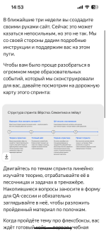 Яндекс Практикум - курс "Фронтенд-разработчик" фото
