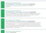 Technium.ru - онлайн-школа Андрея Ивашева фото