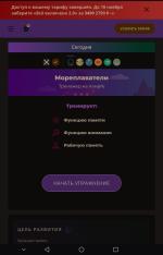 Wikium.ru - онлайн-тренажер для развития фото