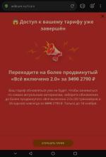 Wikium.ru - онлайн-тренажер для развития фото