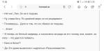 Книга "Духовный путь" - Грегори Дэвид Робертс фото