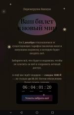 Wikium.ru - онлайн-тренажер для развития фото