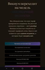 Wikium.ru - онлайн-тренажер для развития фото