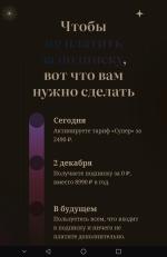 Wikium.ru - онлайн-тренажер для развития фото