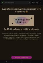 Wikium.ru - онлайн-тренажер для развития фото