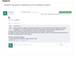 Technium.ru - онлайн-школа Андрея Ивашева фото