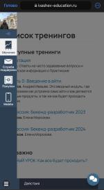 Technium.ru - онлайн-школа Андрея Ивашева фото