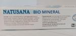 Зубная паста Natusana "Bio mineral" фото