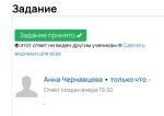Technium.ru - онлайн-школа Андрея Ивашева фото
