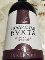Вино сухое Inkerman "Скалистая бухта" фото