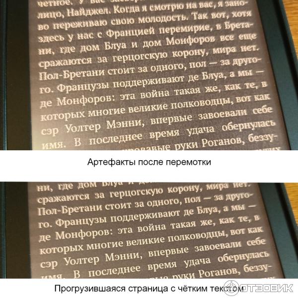 Электронная книга Pocketbook Verse фото