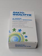 Лекарственный препарат АВВА РУС Лактофильтрум фото
