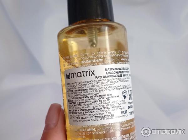 Разглаживающее масло Matrix Oil Wonders Amazonian Murumuru фото