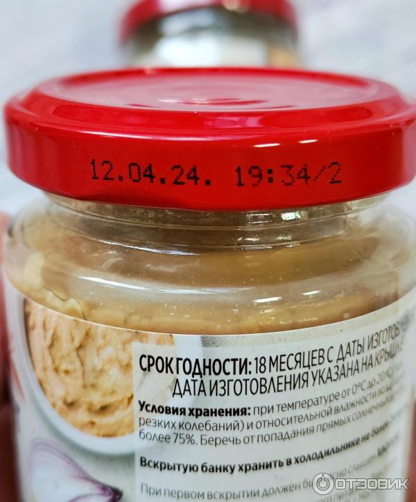 Информация о продукции и производстве и имеется и достаточная. Тунец.