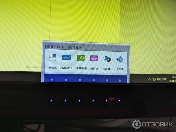 Меню Монитора LG Flatron E2250T
