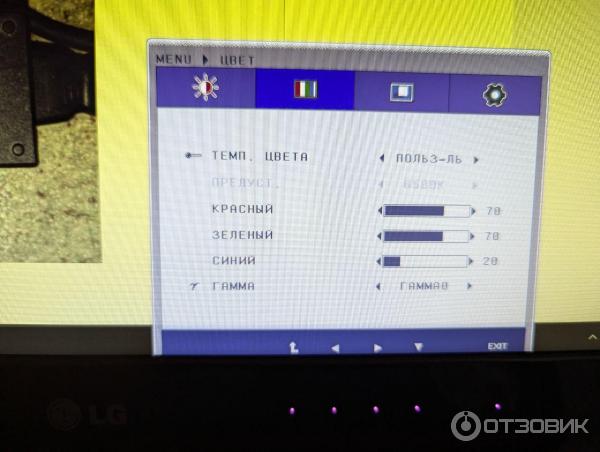 Меню Монитора LG Flatron E2250T