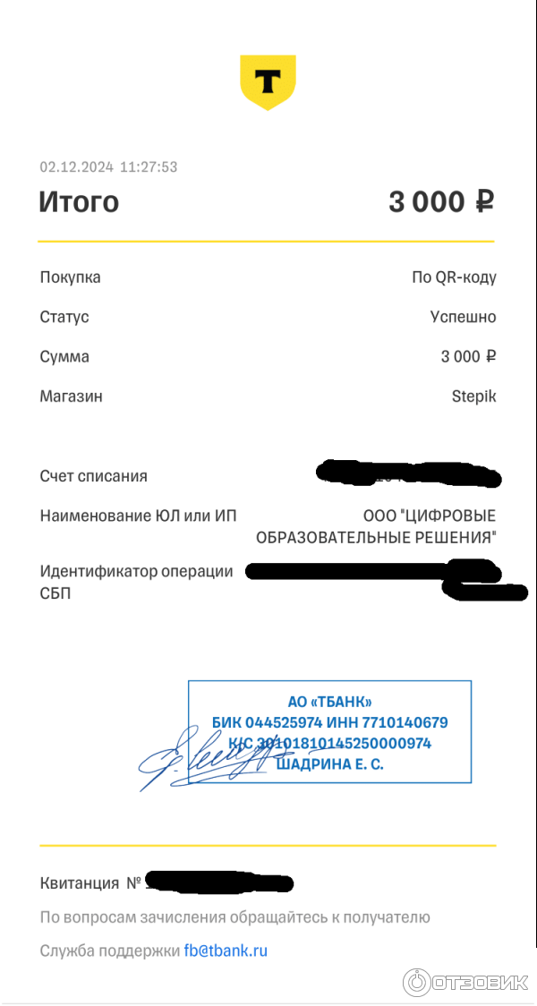 Stepik.org - онлайн обучение фото