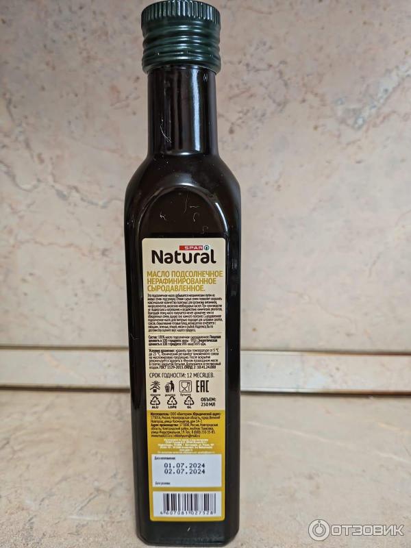 Масло подсолнечное сыродавленное нерафинированное Spar Natural фото