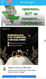 Fotostrana.ru - социально-развлекательная сеть ФотоСтрана фото