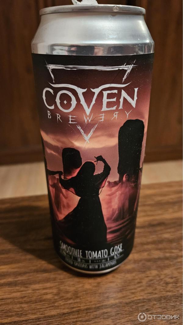 Пиво Coven Brewery South of Heaven фото