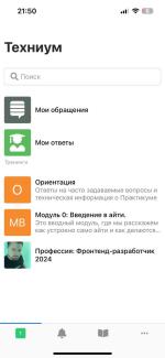 Technium.ru - онлайн-школа Андрея Ивашева фото