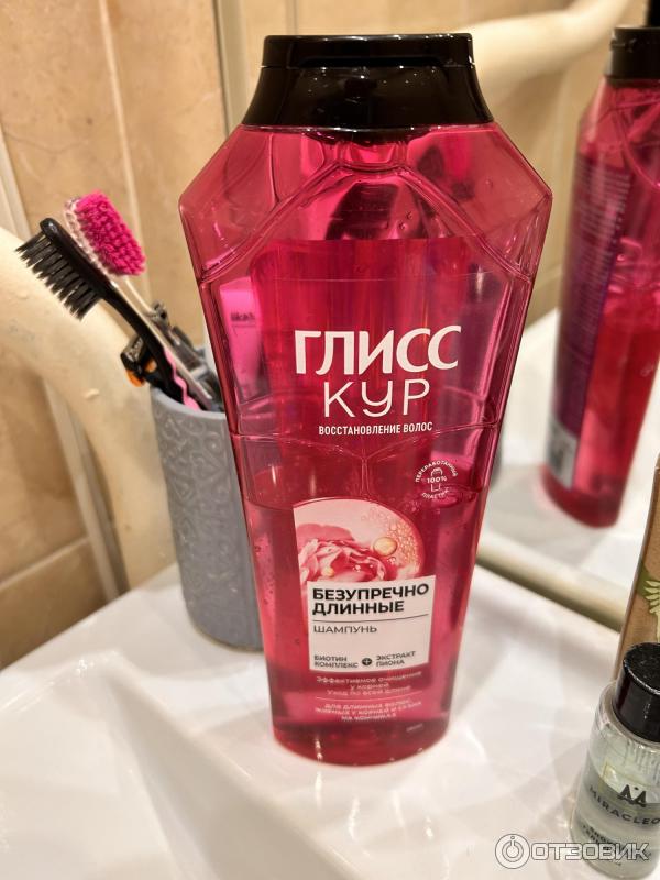 Шампунь Schwarzkopf Gliss Kur Безупречно длинные фото