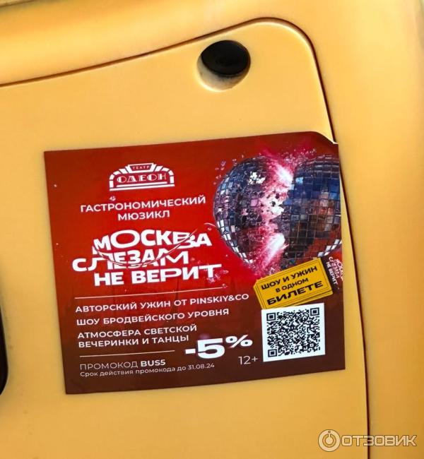 Экскурсия на двухэтажном автобусе City Sightseeing по Москве (Россия, Москва) фото