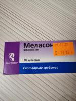 Снотворное Рубикон "Меласон" фото