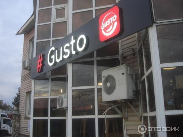 Пиццерия Gusto (Россия, Рыбное) фото