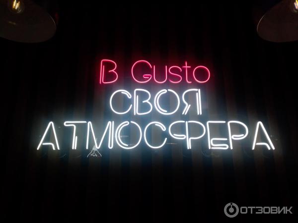 Пиццерия Gusto (Россия, Рыбное) фото