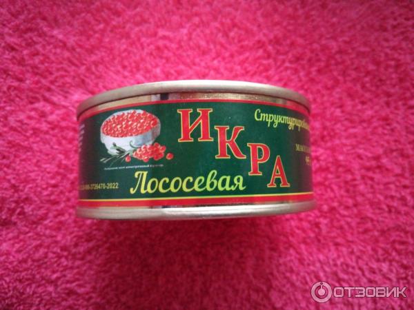 Лососевая икра структурированная Полезные продукты Южный регион фото