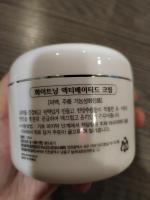 Отбеливающий крем для лица Jigott Whitening Activated Cream фото