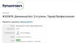 Finomen.academy - онлайн-академия инвестиций "FINOMEN" Никиты Куценко фото