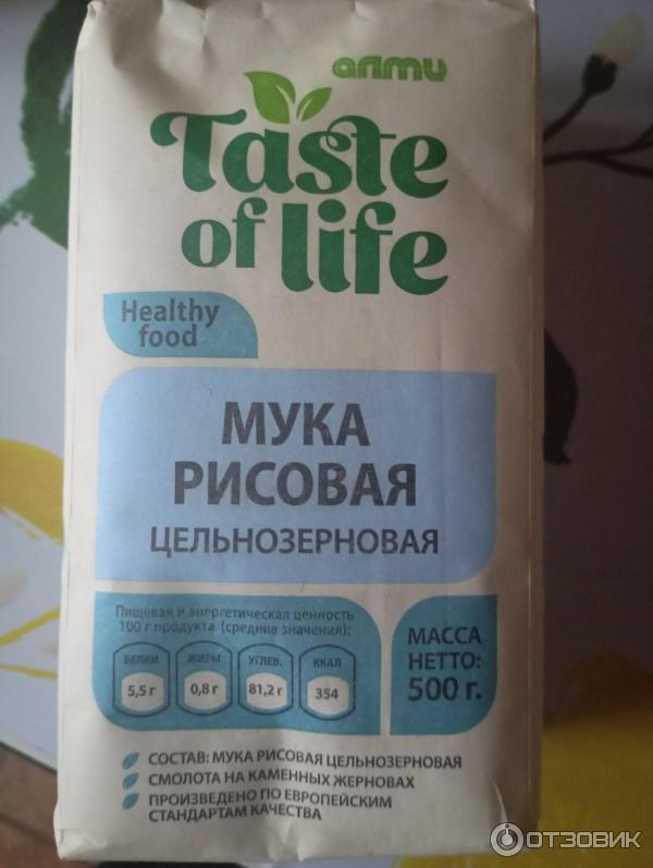 Мука рисовая цельнозерновая Агрокомбинат Тамбовкрахмал Taste of Life фото