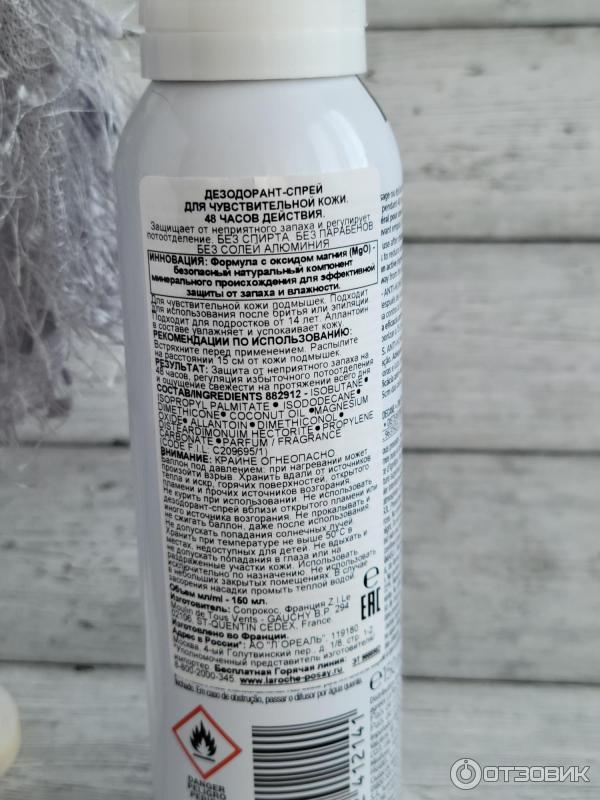 Физиологический дезодорант La Roche-Posay фото