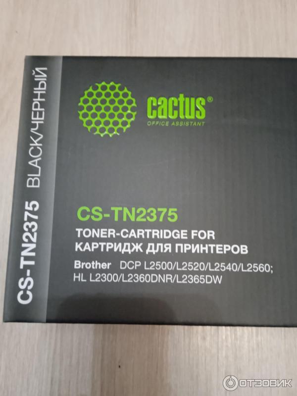 Картридж для принтера Cactus CS-TN2375 фото