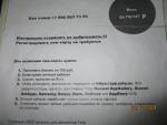 Интернет Sim-карта Yota для модемов и ноутбуков фото