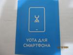 Интернет Sim-карта Yota для модемов и ноутбуков фото