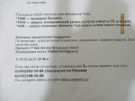 Интернет Sim-карта Yota для модемов и ноутбуков фото