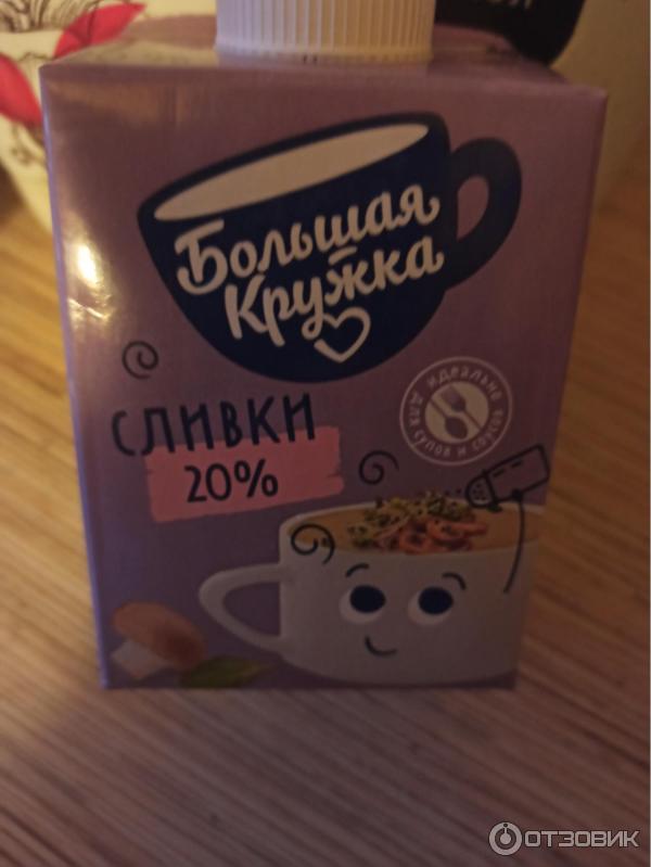 Сливки Галактика Большая кружка фото