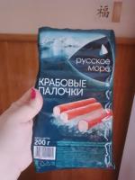 Крабовые палочки "Русское море" фото