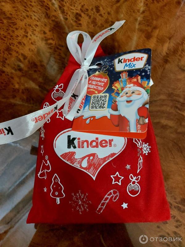kinder-mix