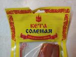 Кета соленая боковник ИП Борисик А.П фото
