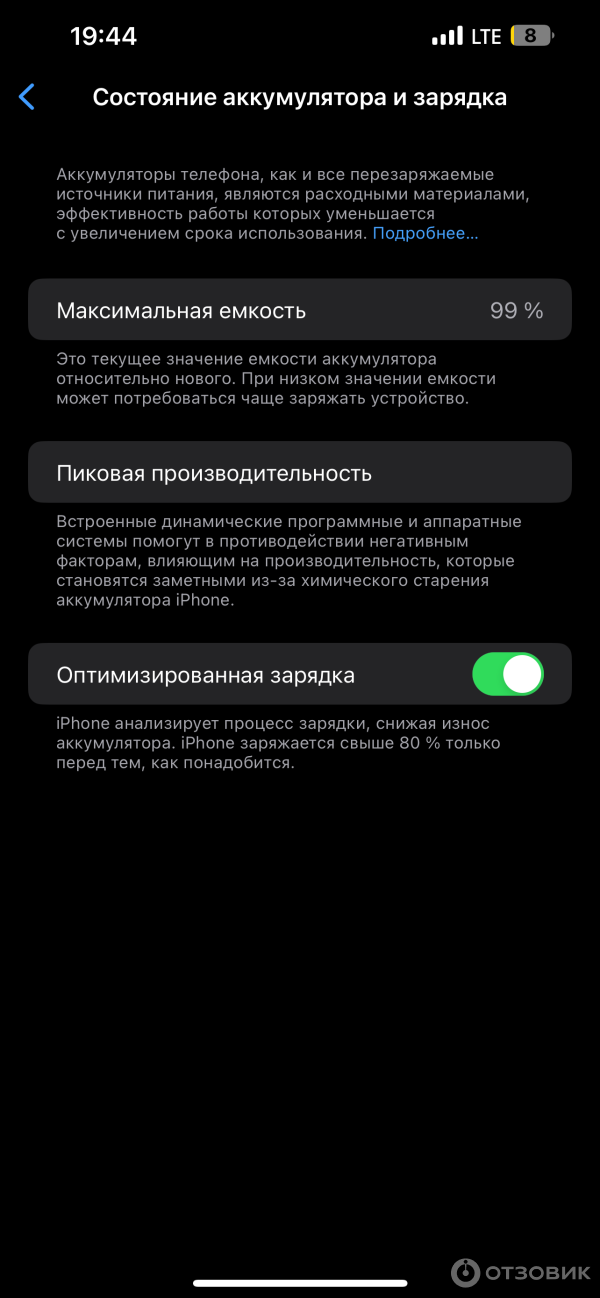 Смартфон Apple iPhone 14 Plus фото