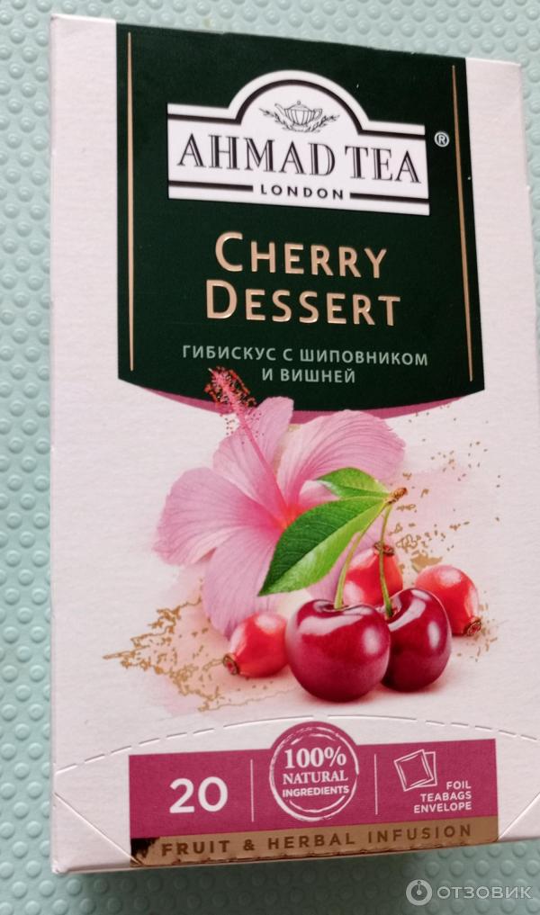 Травяной чай Ahmad Tea Cherry Dessert фото