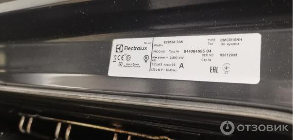 Духовой шкаф Electrolux EZB52410AK фото