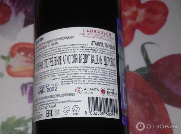 Вино Riunite Lambrusco Rosso Emilia фото