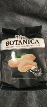 Арахис жареный соленый Botanica фото