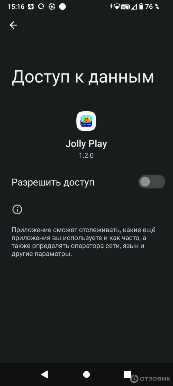 Отзыв о Jolly Play игра для Android | Афера по - моему мнению