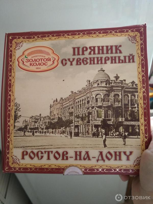 Пряничная упаковка